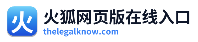 火狐网页版在线入口 Logo